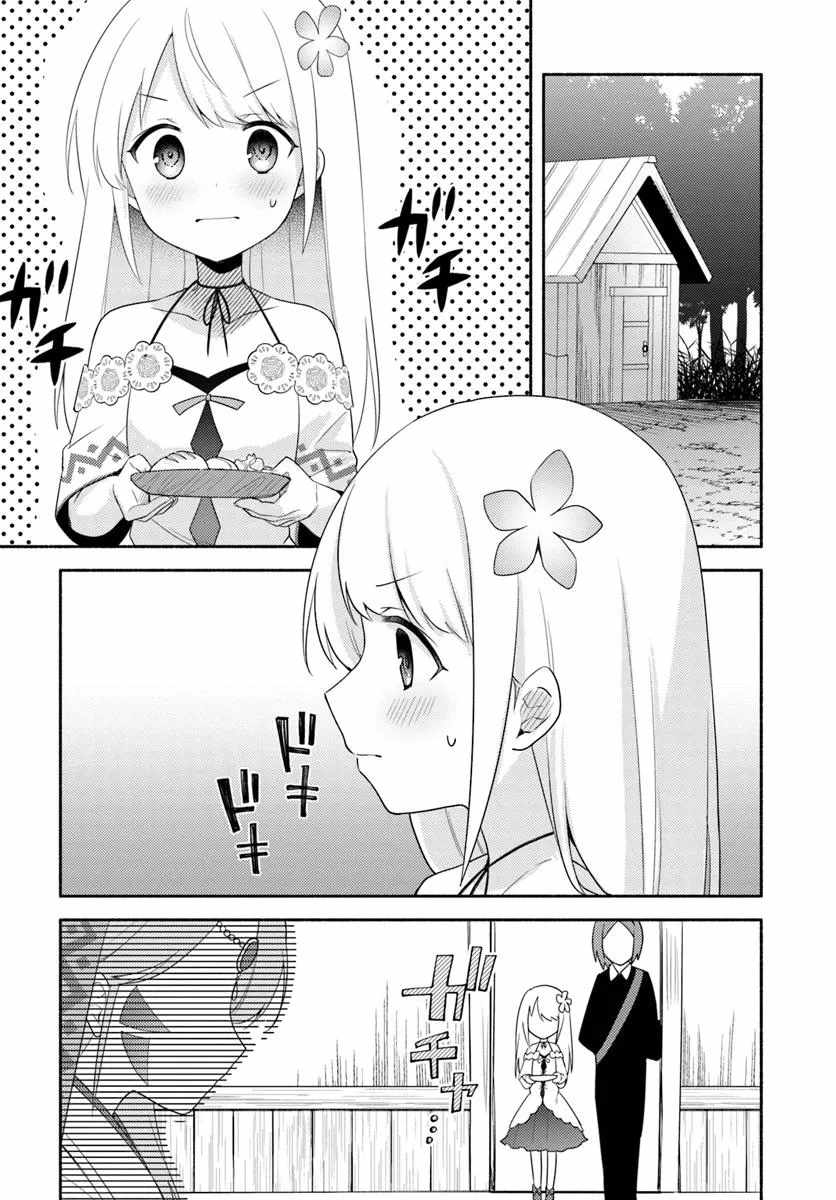 Futago no Ane ga Miko to shite Hikitorarete, Watashi wa Suterareta kedo Tabun Watashi ga Miko de aru Chapter 25 19